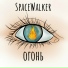 SpaceWalker