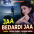 RATNA PANDEY, KUMAR SAPAN