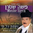 Cantor Moshe Stern