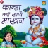 Priyanka Chaudhary