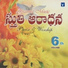Ps. Anand Jayakumar