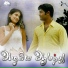 Gopal Rao, Swarnalatha