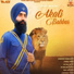 Gurpreet Singh Kang