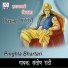 Santosh Rathi