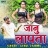 Gokul Sharma