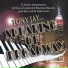Tony Jay