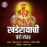 Vijay Sartape
