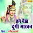 Dharmender Sharma