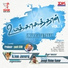 Jagadeesh
