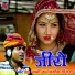 Indra Dhawsi, Pappu Aartiya, Ravi Kumar