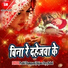 Rahul