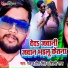 Shilpi Raj, Pankaj Preet Singh