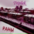 TripleK