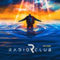 RadioClub