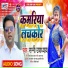 Sunny Upadhyay