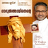 Hima, Saranya, Vaisakh