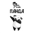 Минус