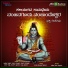 Nithin Shastri