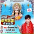 Neelkamal Singh, Anjali Yadav