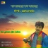 Amal Debnath