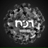 Dj Non