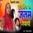 Usha Panwar