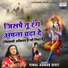 Vimal Kumar Dixit
