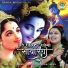 Shastri Neelam Yadav