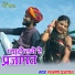 Laxman Prajapat
