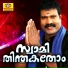 Kalabhavan Mani