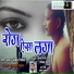 Sanjay Tiwari