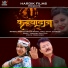 Soniya Anand Rawat, Staya Adhikari