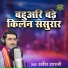 Sarvesh Shastri
