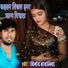 Vinod Bawaliya
