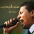 Mohamed Alaa