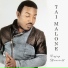 Tai Malone