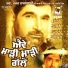 Babli Khosa
