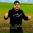 Abdou Sghir