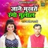 Avnish Shastri