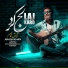 Arash Khan