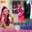 Motiram Choudhary