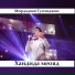 Гуломджон Мирдадоев
