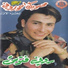 Rony Fattoush