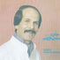 Meneim Freiha