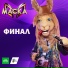 ИиВТ 2023