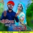 Vijay Singh Rajpurohit