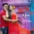 Dhriti Roy, Ankita Rajbhar