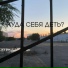 MayMan