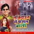 Mohan Rathor, Kavya Krishnamurti