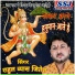 Rahul Vyas Jitesh